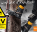 کفش عایق برق